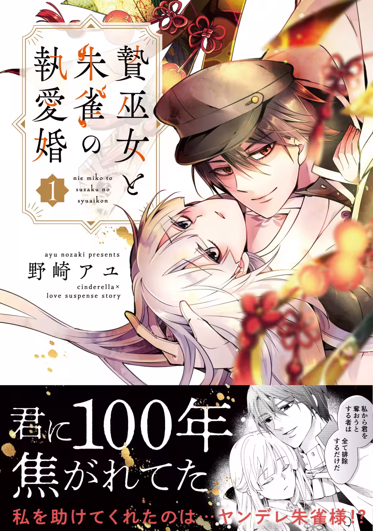 画像3