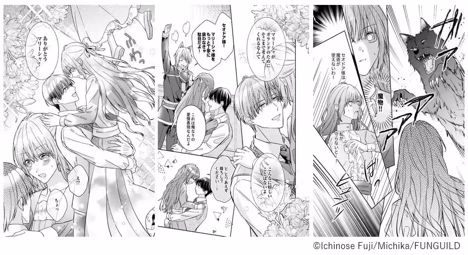 画像8