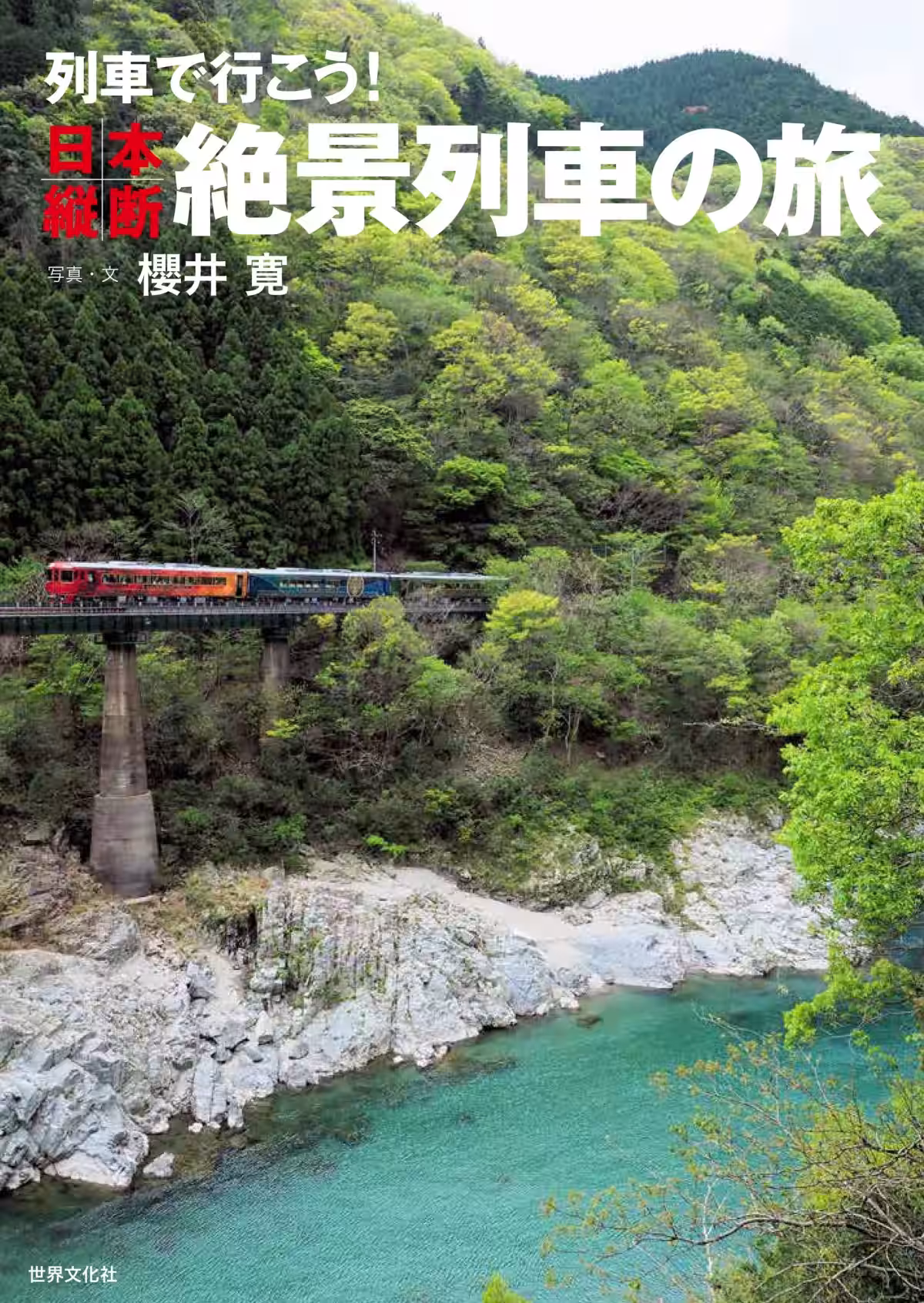 画像2