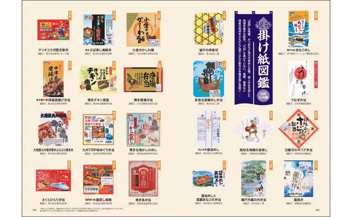 画像8