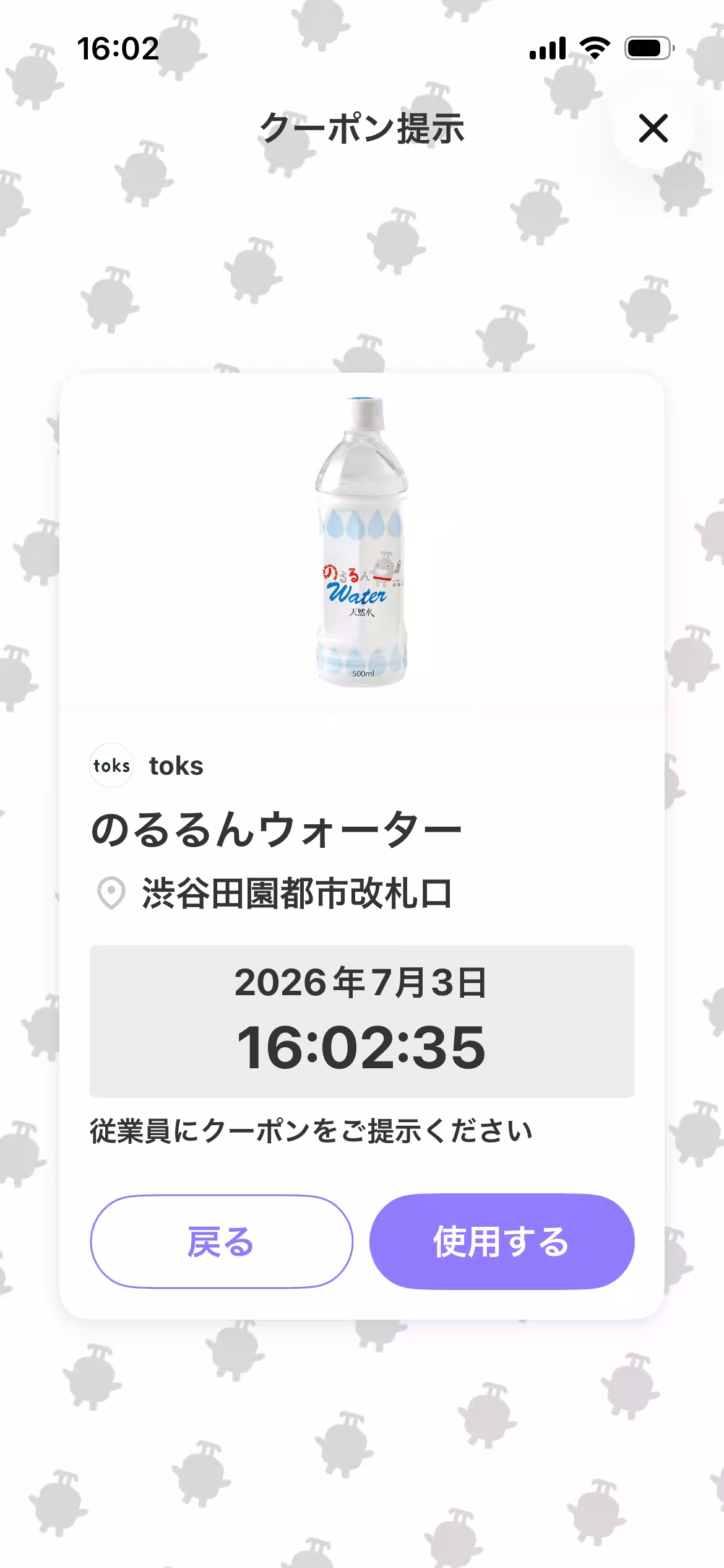 画像3