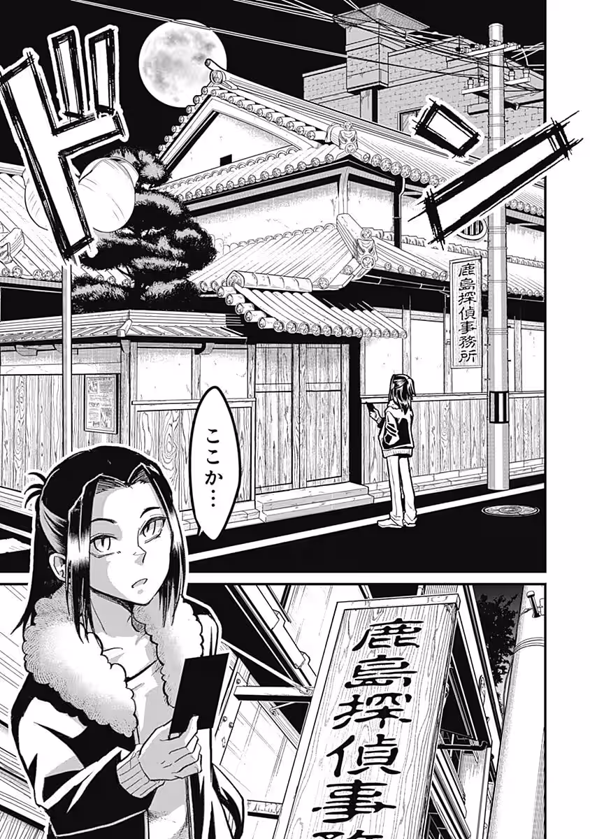 画像12