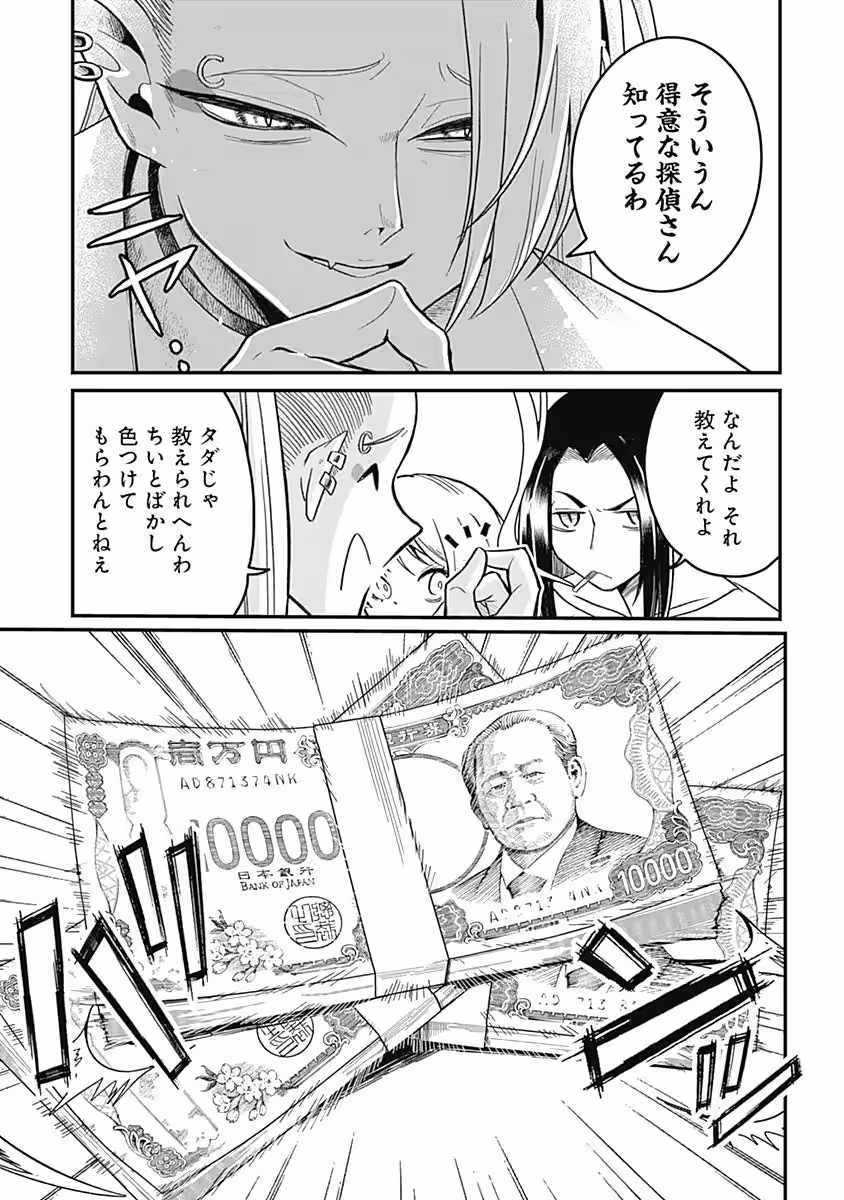 画像10