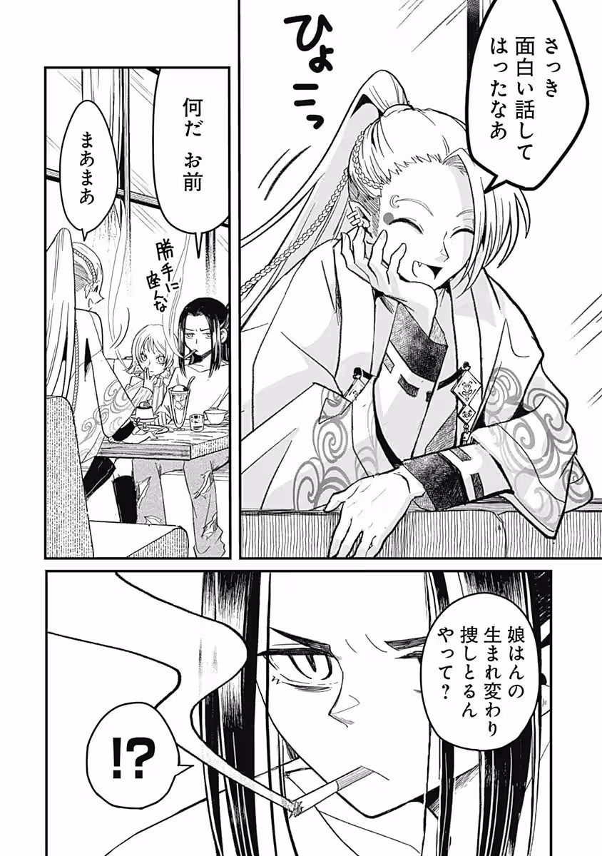 画像9