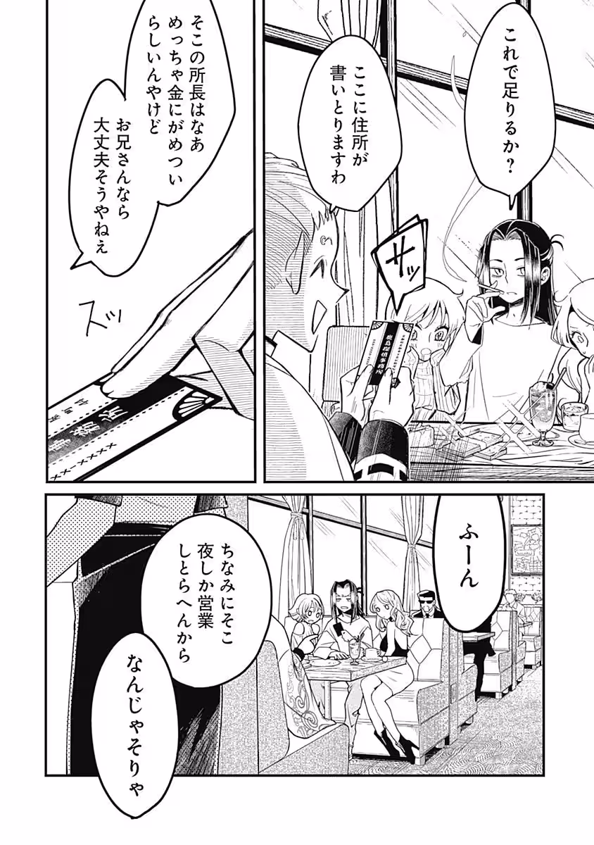 画像11