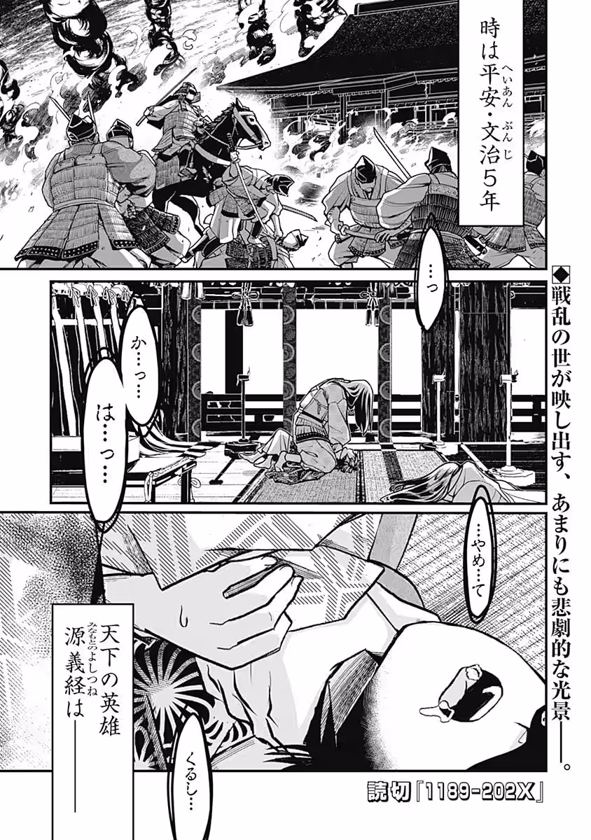 画像2