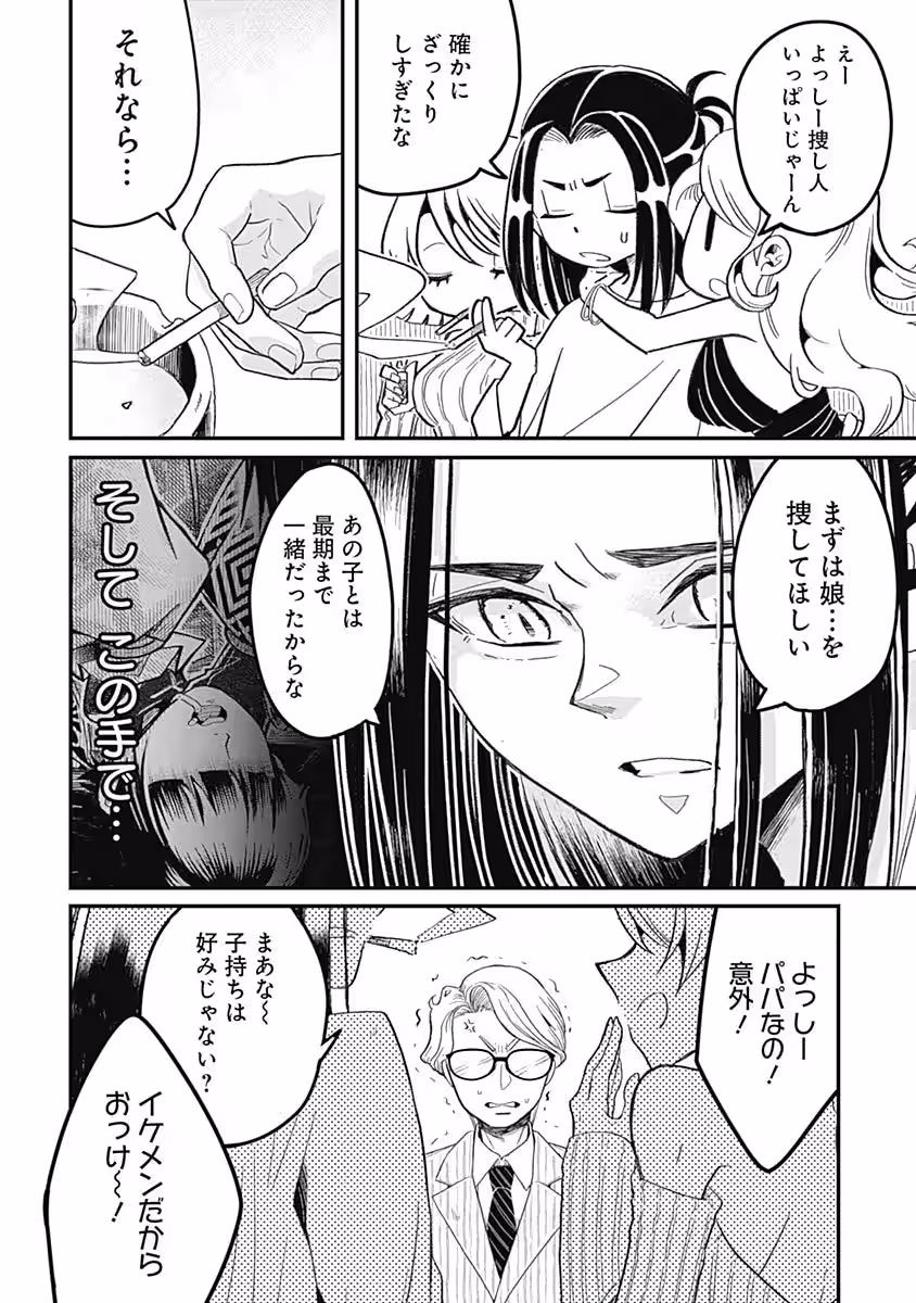 画像7