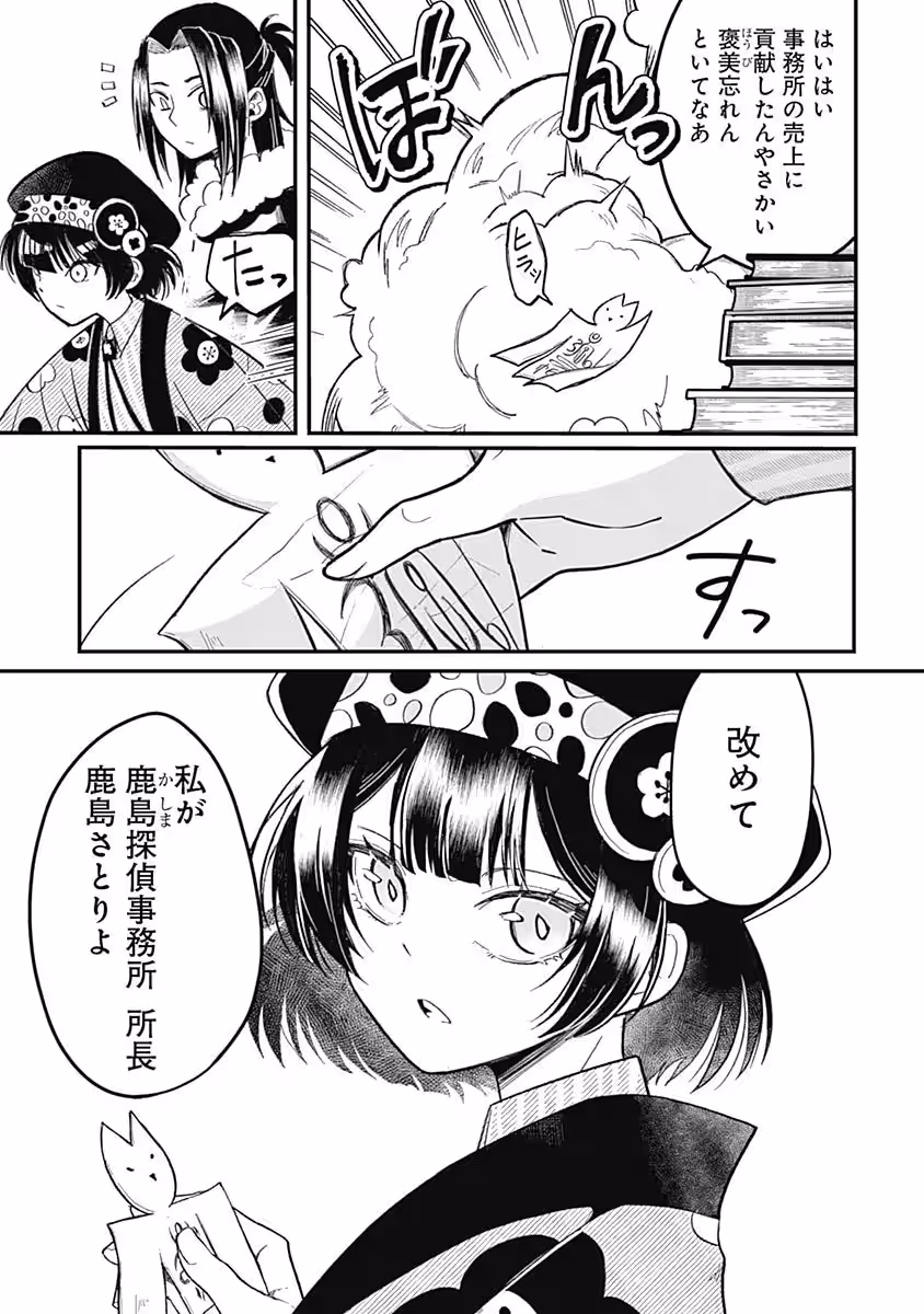画像16