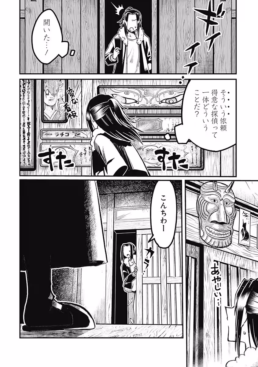 画像13