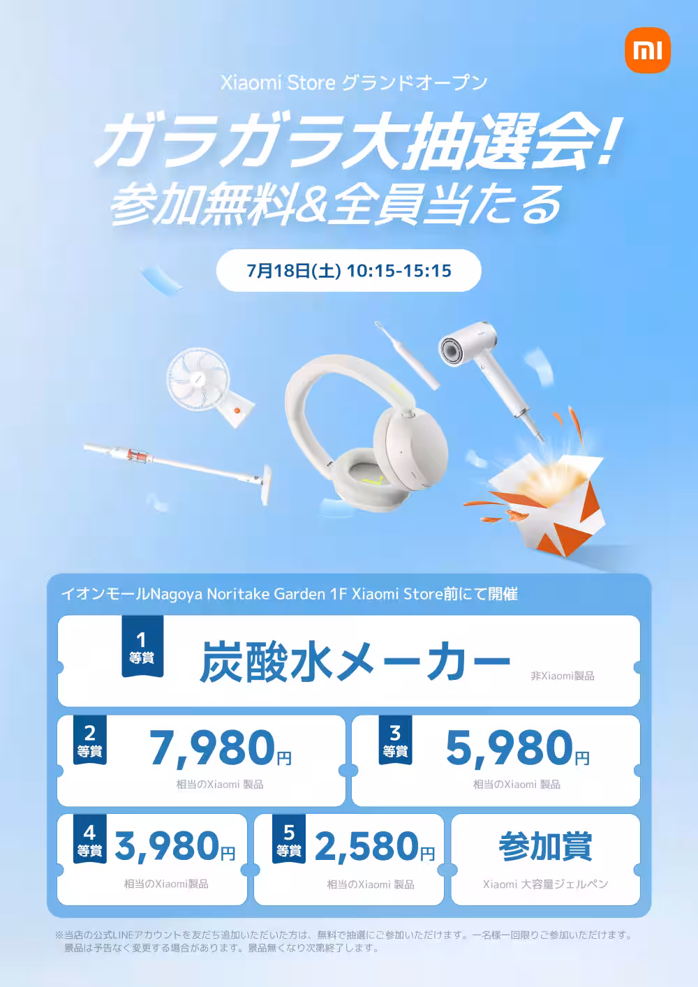 画像8