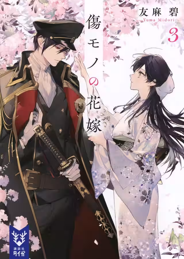 画像3
