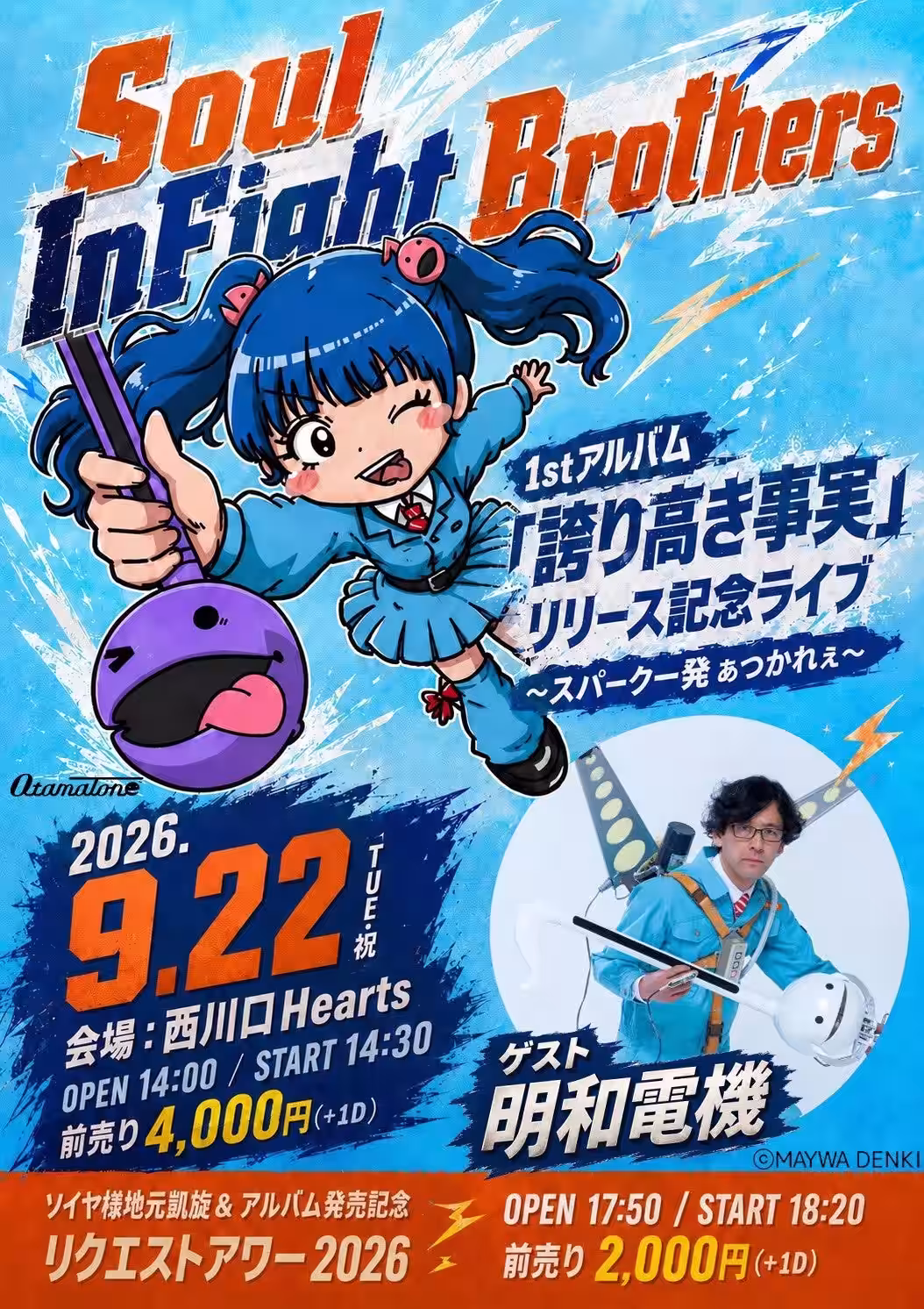 画像3