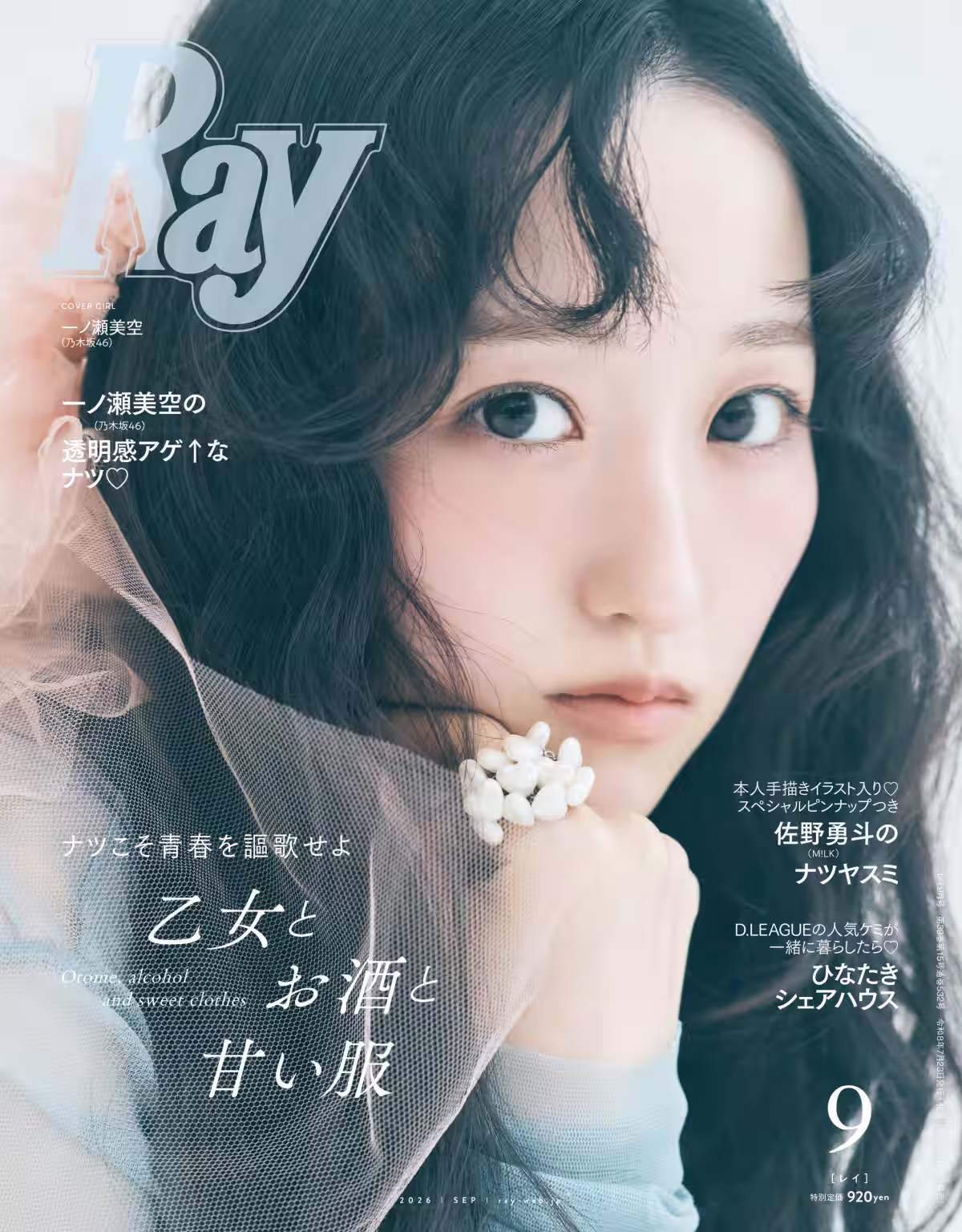 画像5