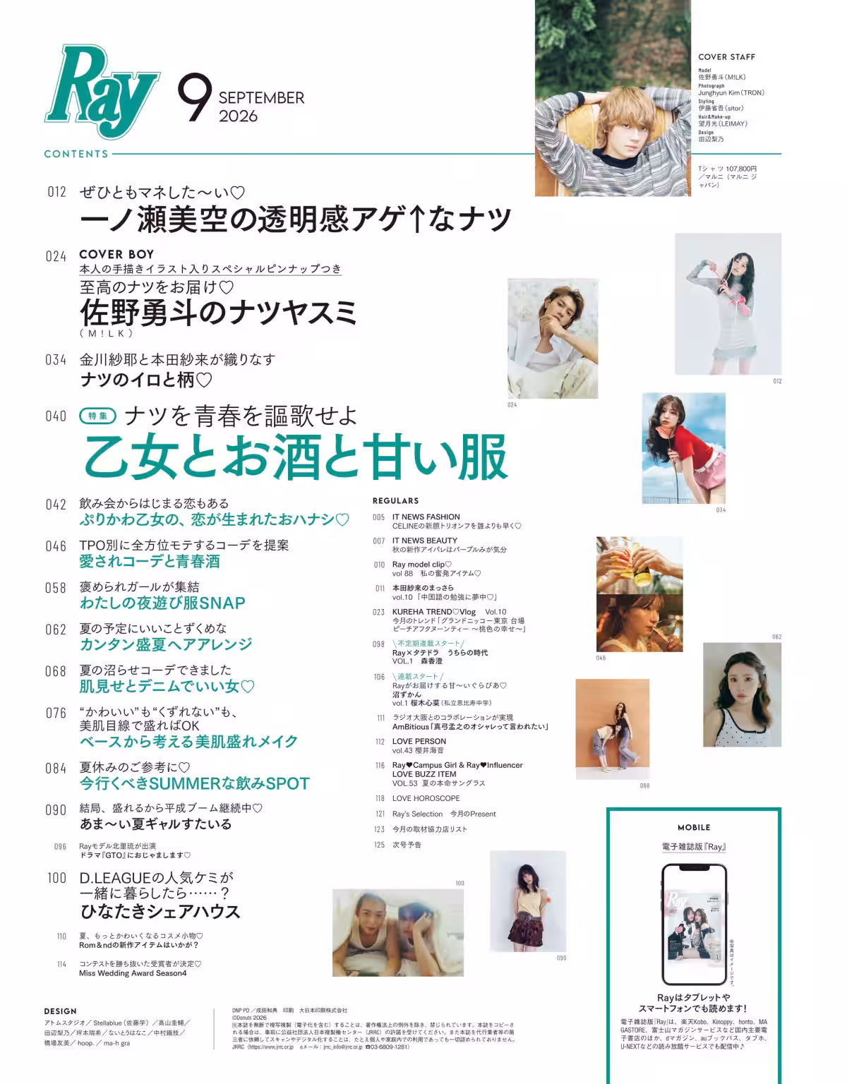 画像3