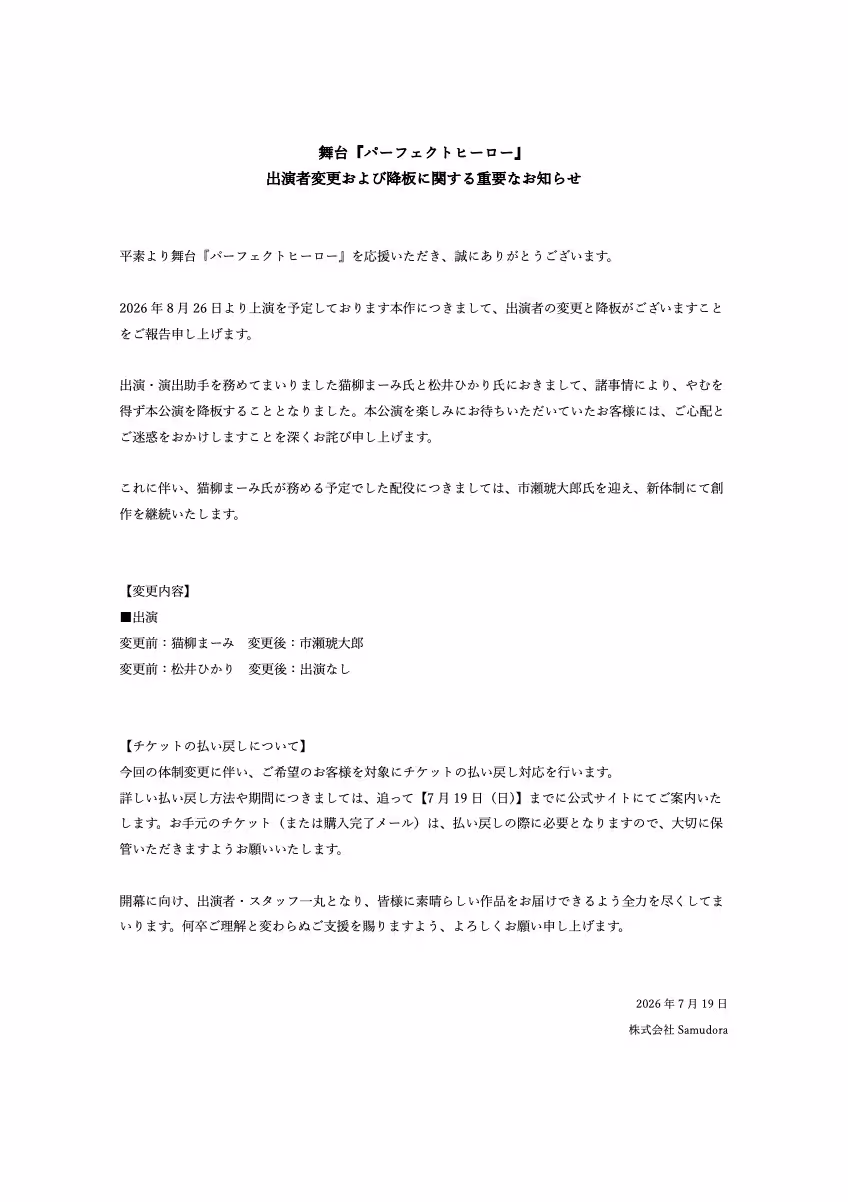 画像24