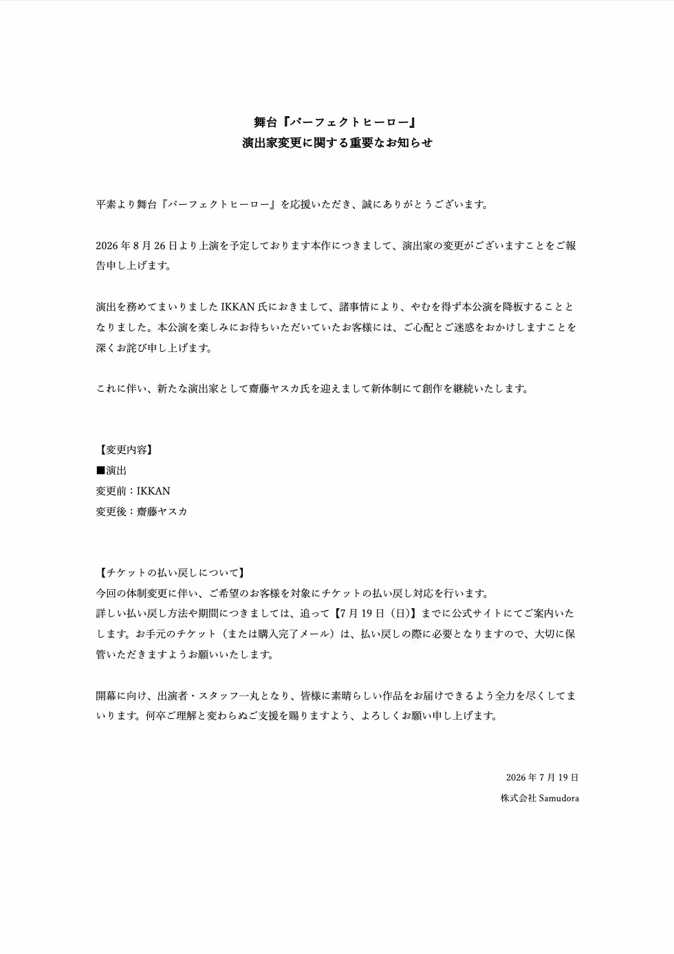画像23