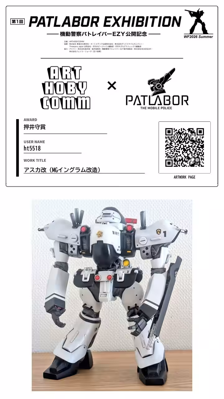 画像5