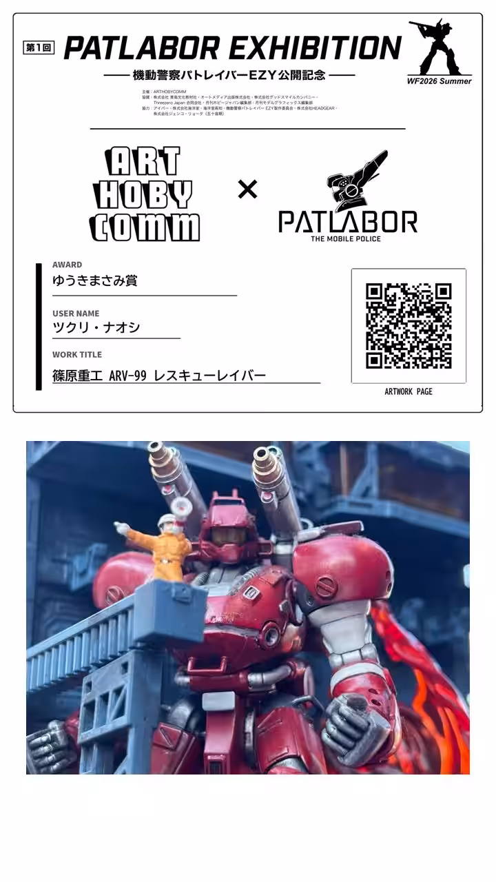 画像3