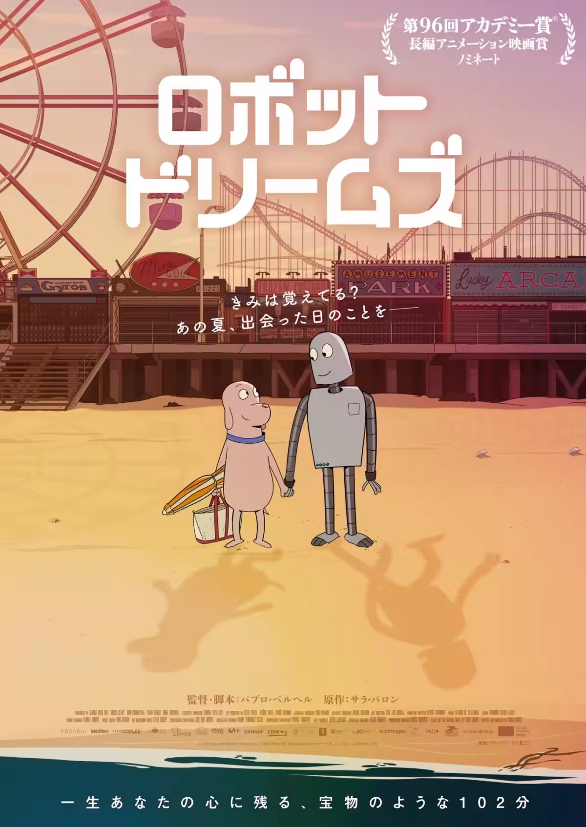 画像6