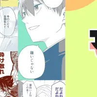 新レーベル誕生！