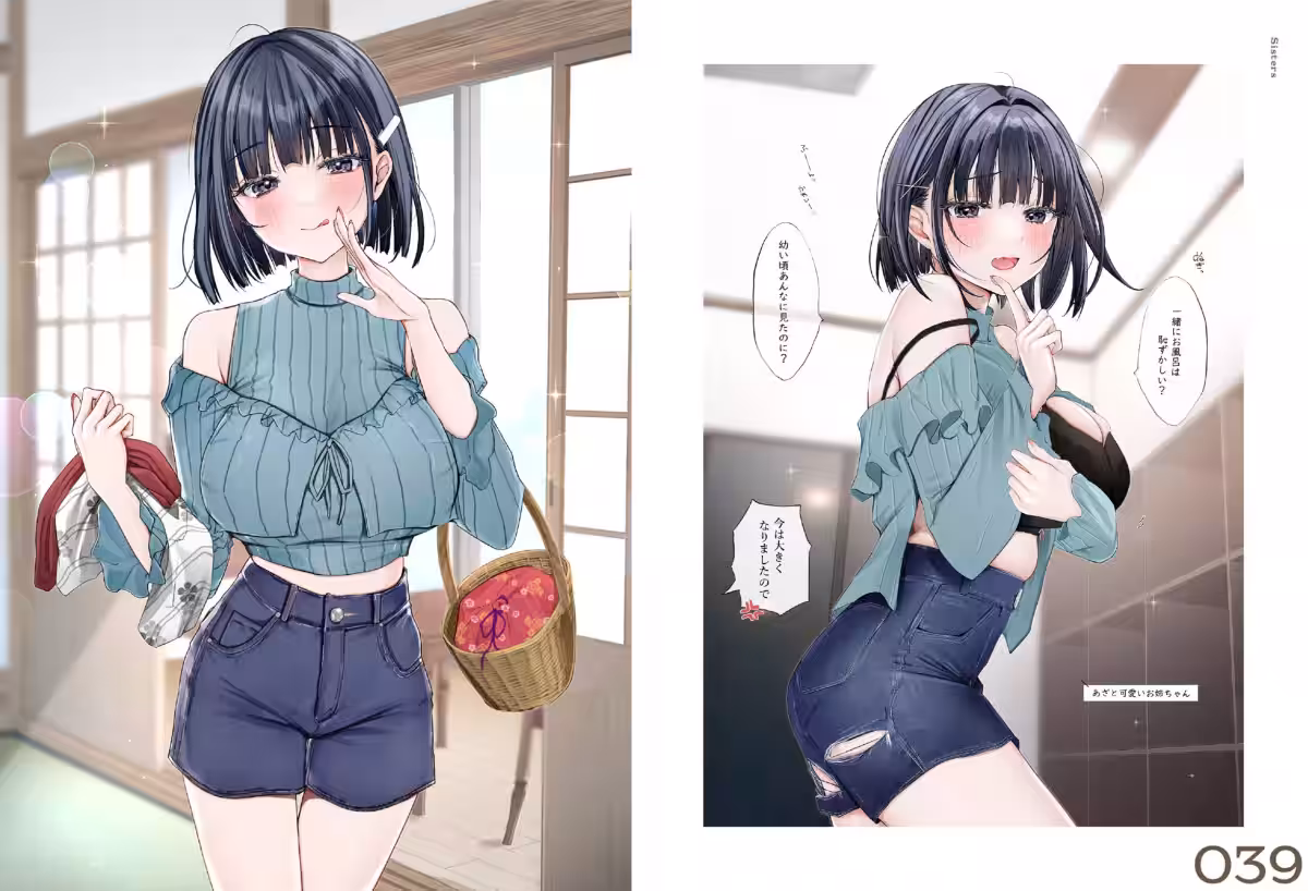 画像6