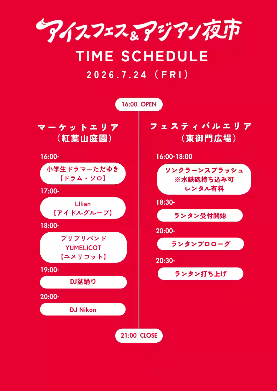 画像11