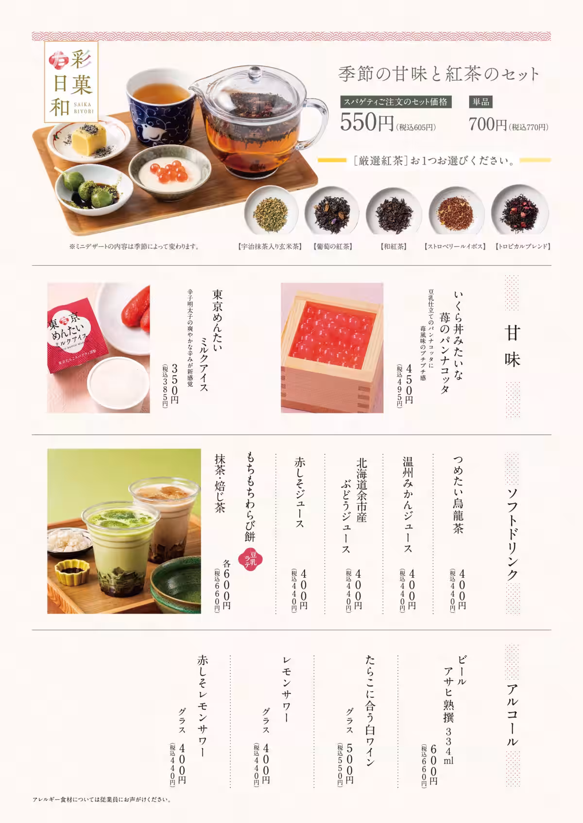 画像16