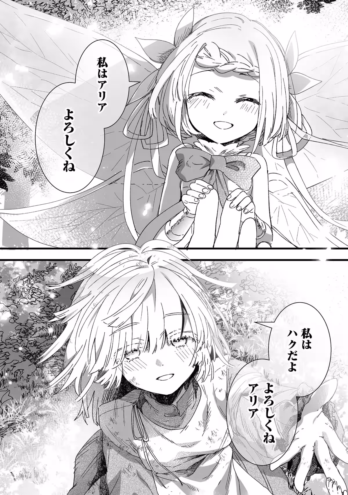 画像10