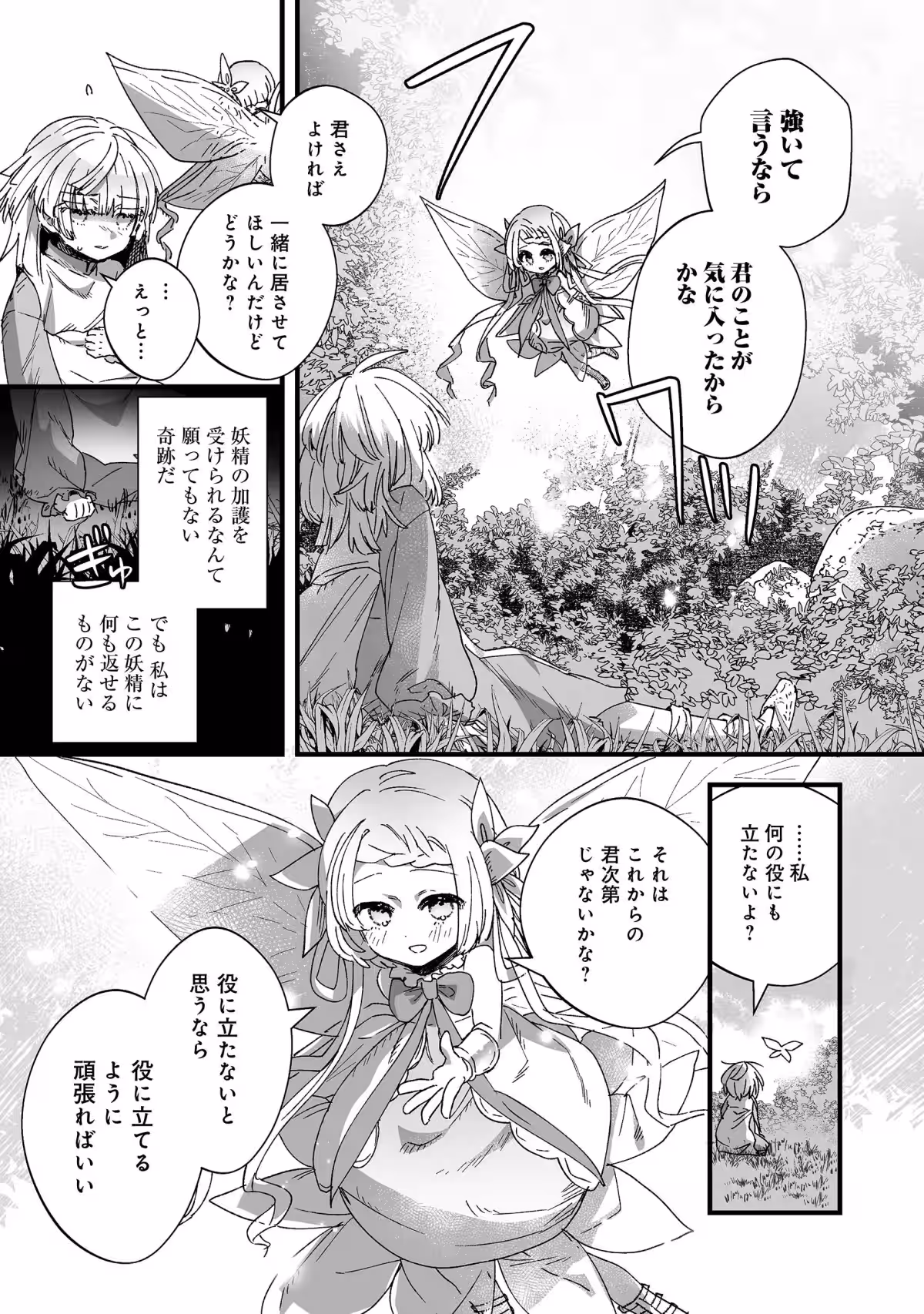 画像8