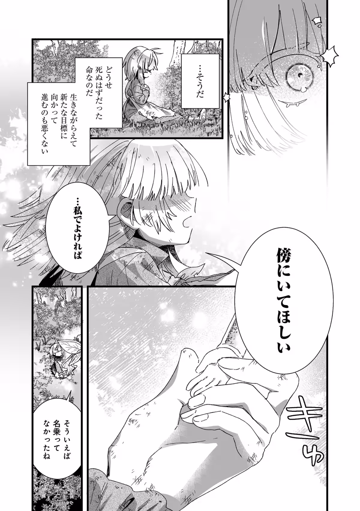画像9
