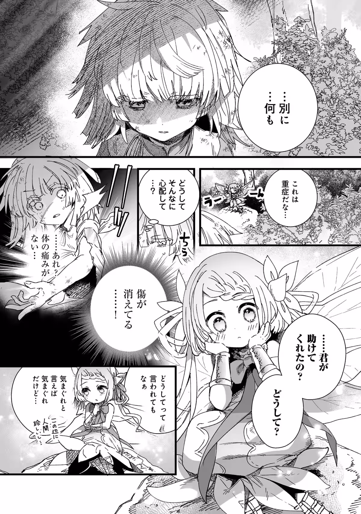 画像7