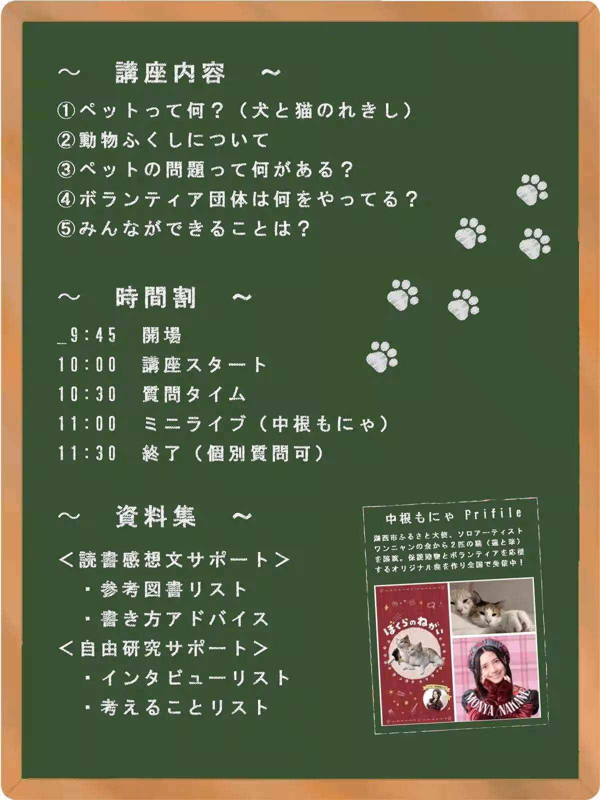画像9