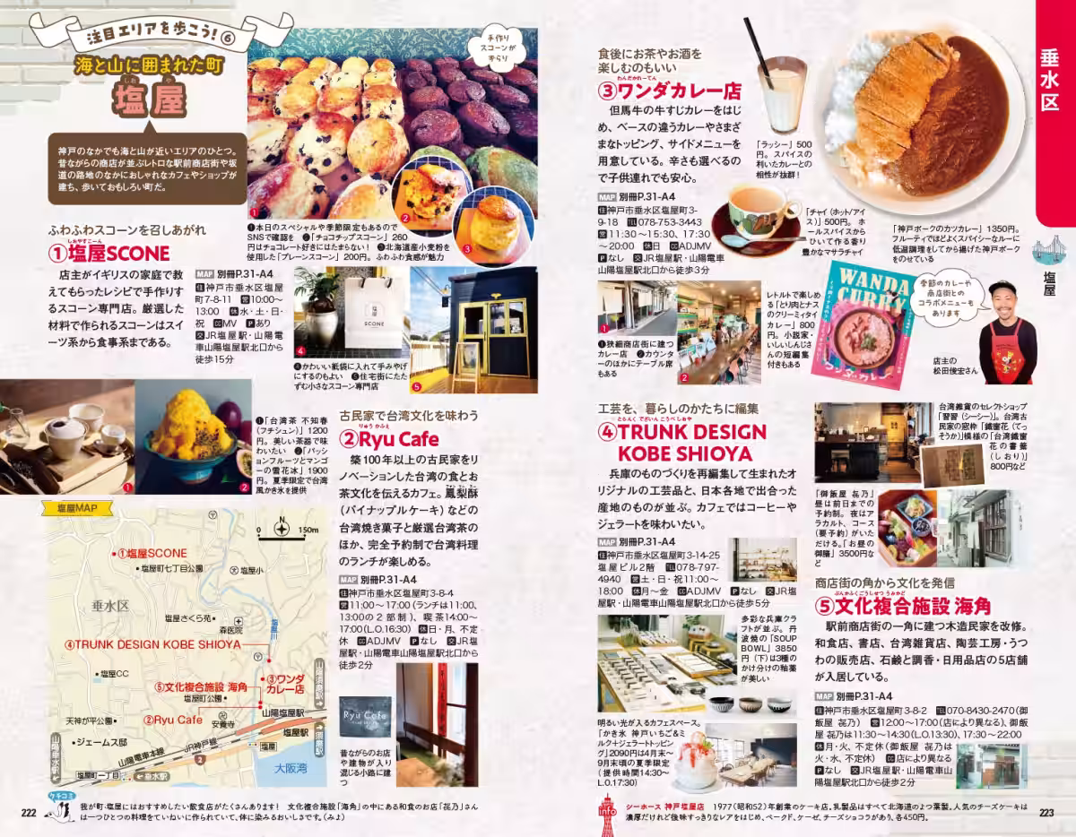 画像10