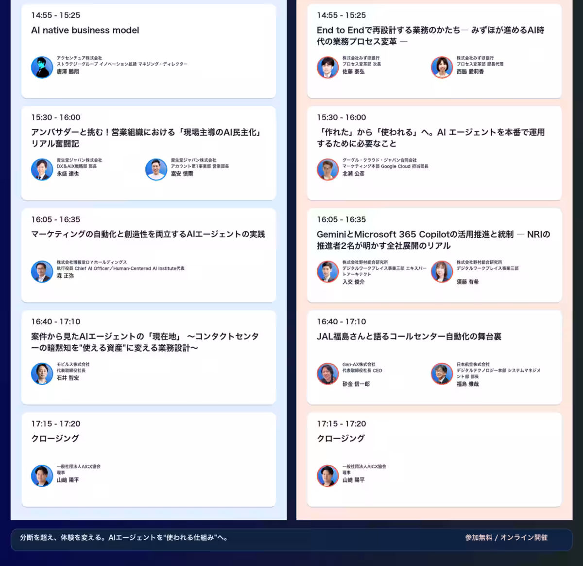 画像8