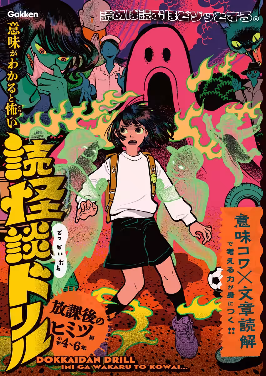 画像6