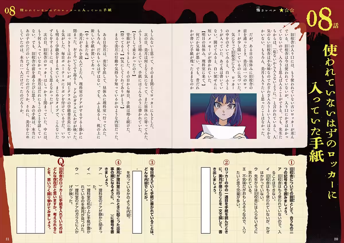 画像3