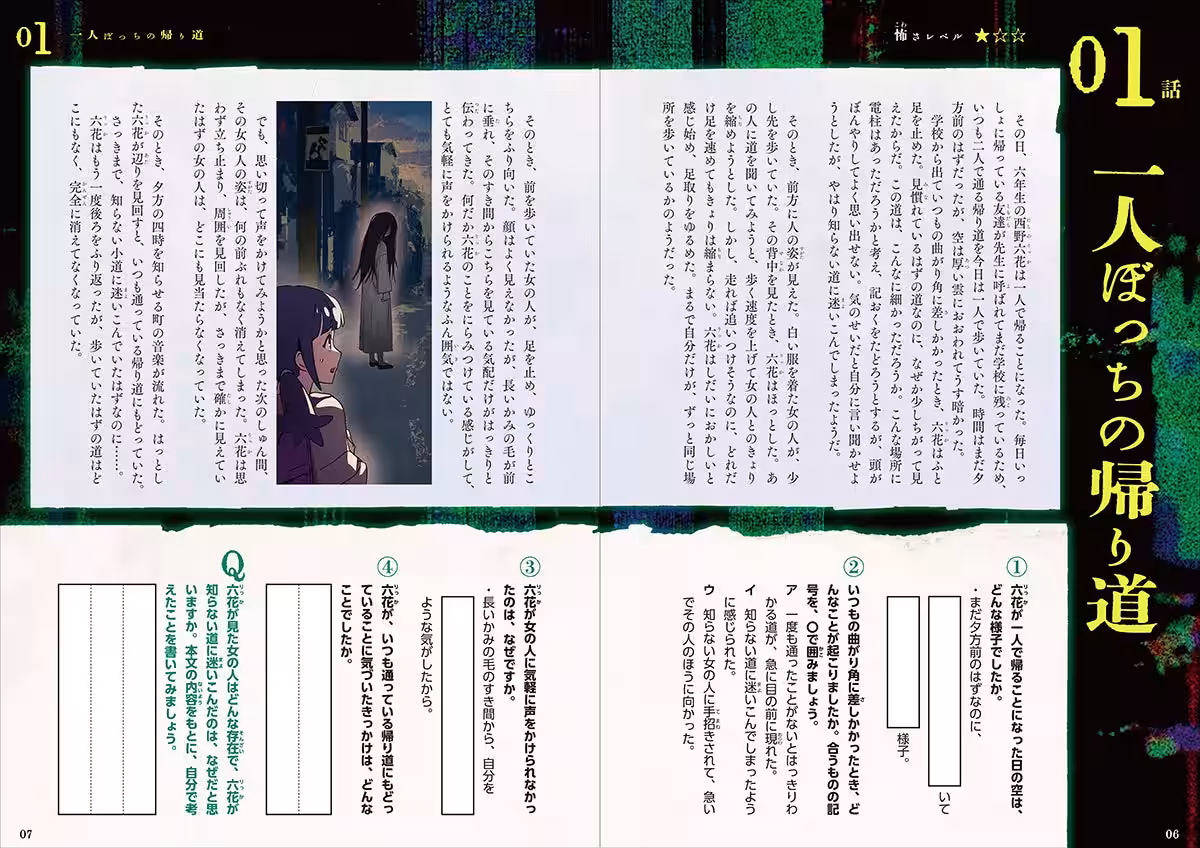 画像4