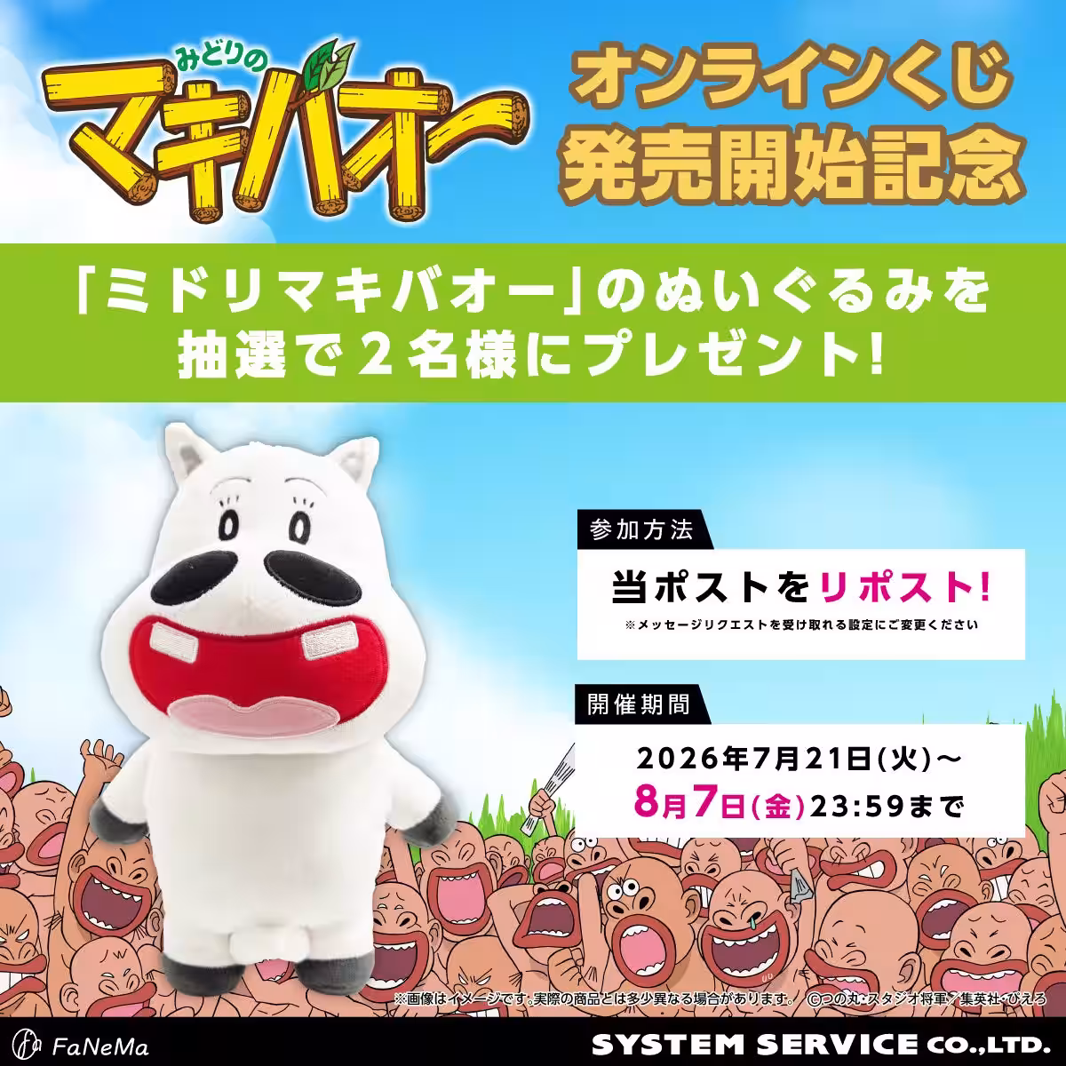 画像30