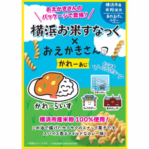 画像6