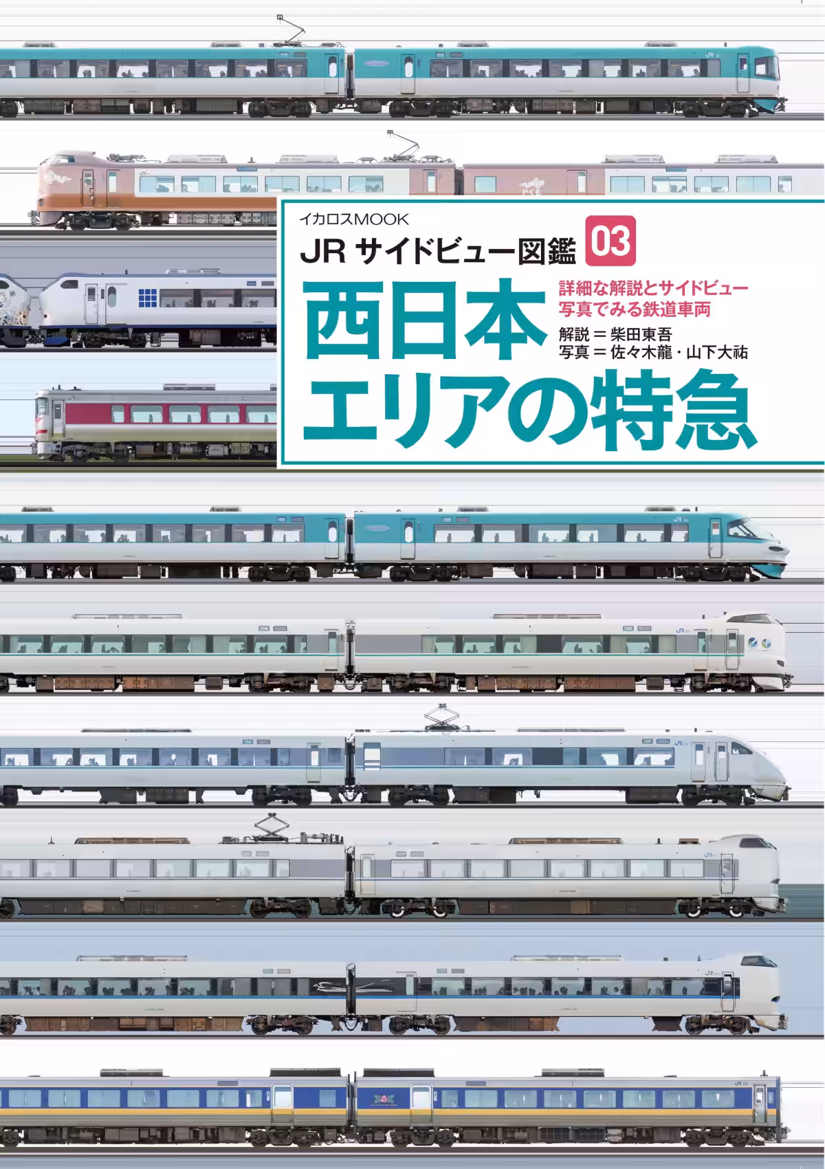 画像1