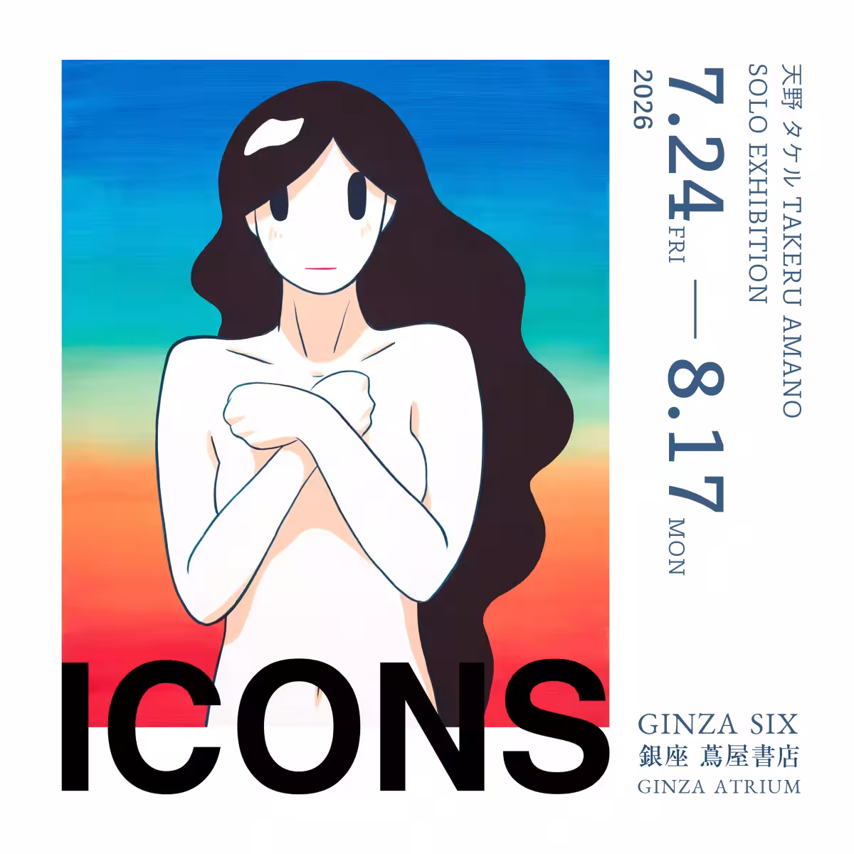 画像7