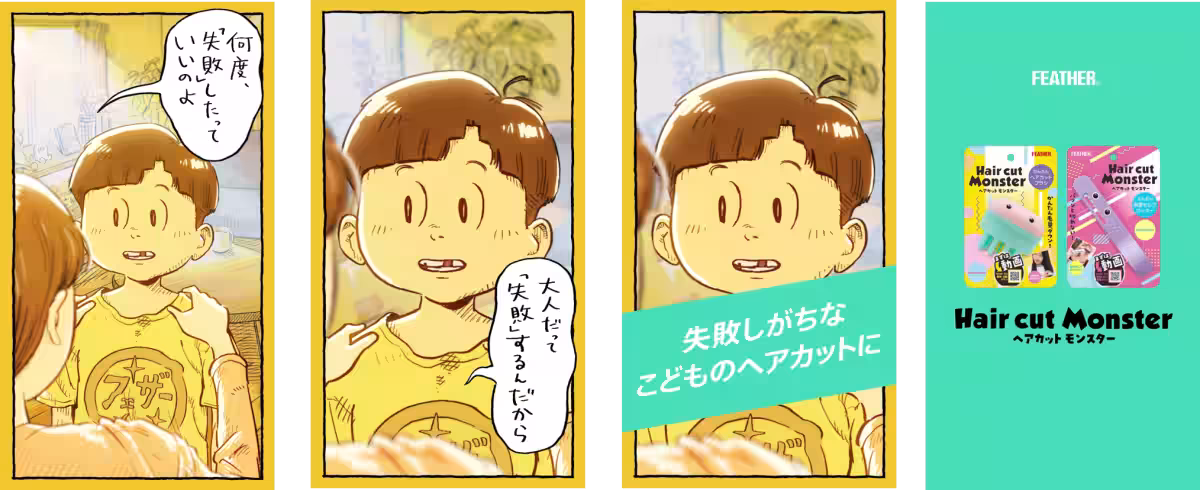 画像8