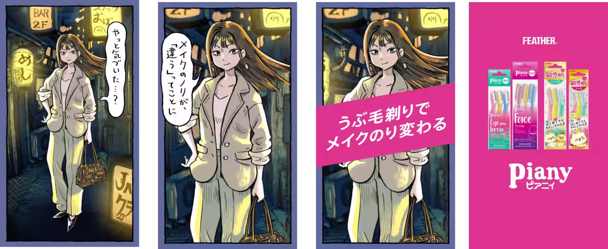 画像3