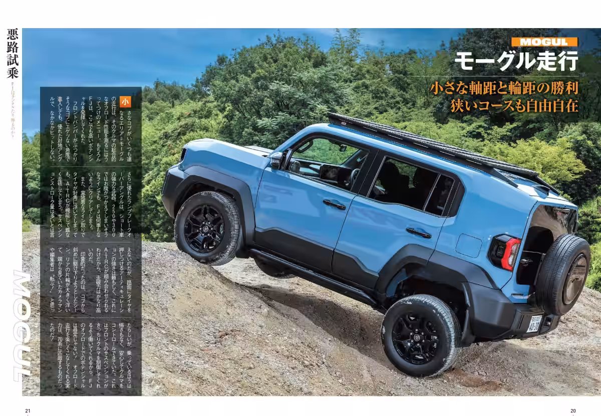 画像10