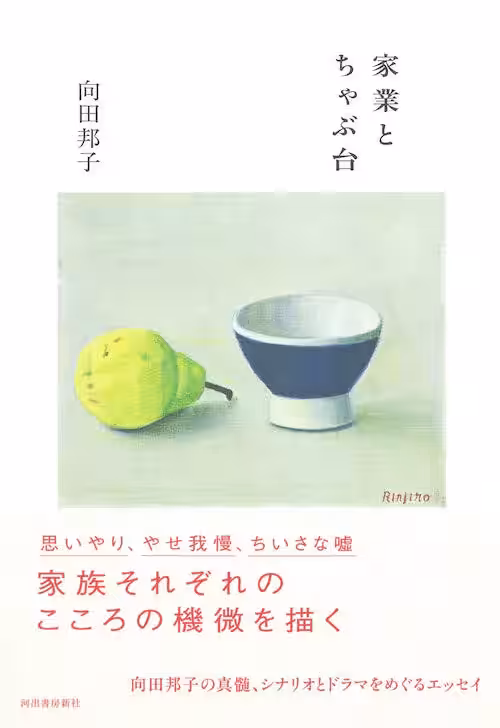 画像7