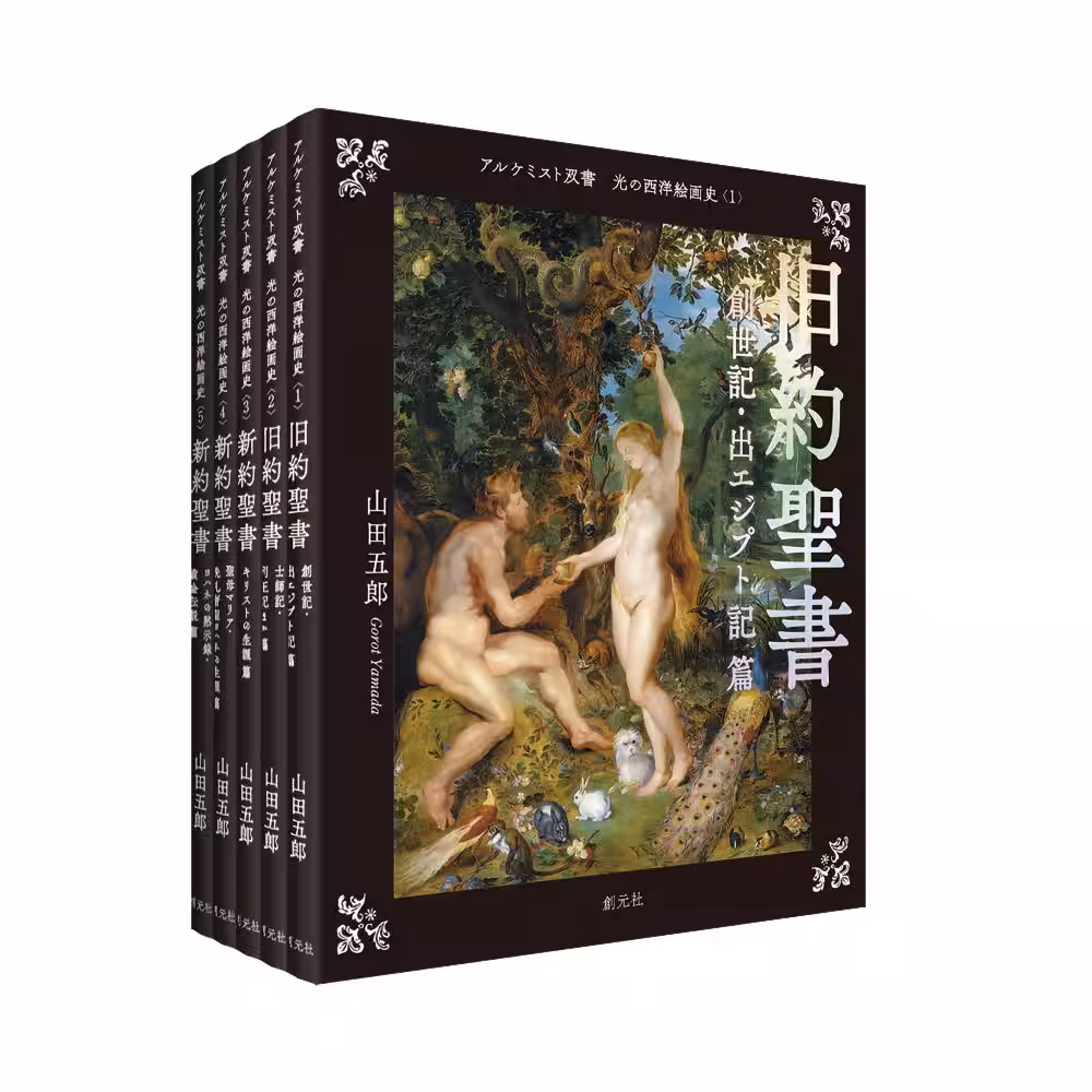 画像2