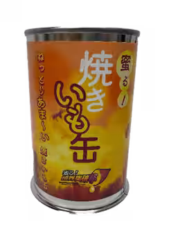 画像3