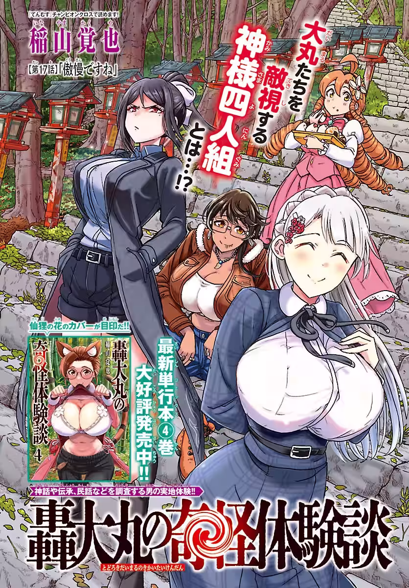 画像6