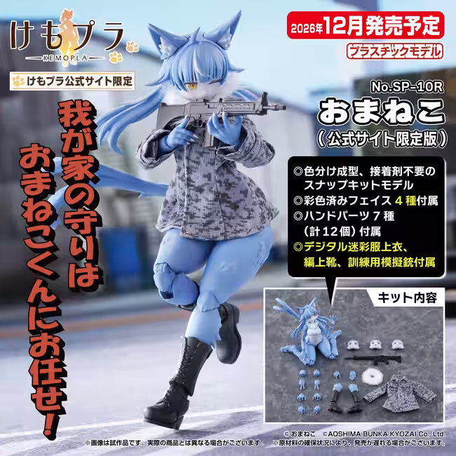 画像26