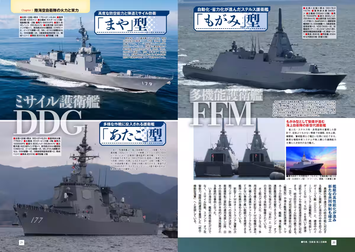 画像4